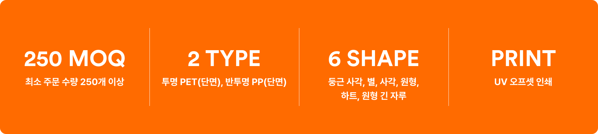 원형 투명 긴자루 부채-원형 투명 긴자루 부채는 무더운 여름을 한결 시원하게 만들어줄 맑고 투명한 소재의 부채입니다. undefined 커스텀 제작 상품, 마플