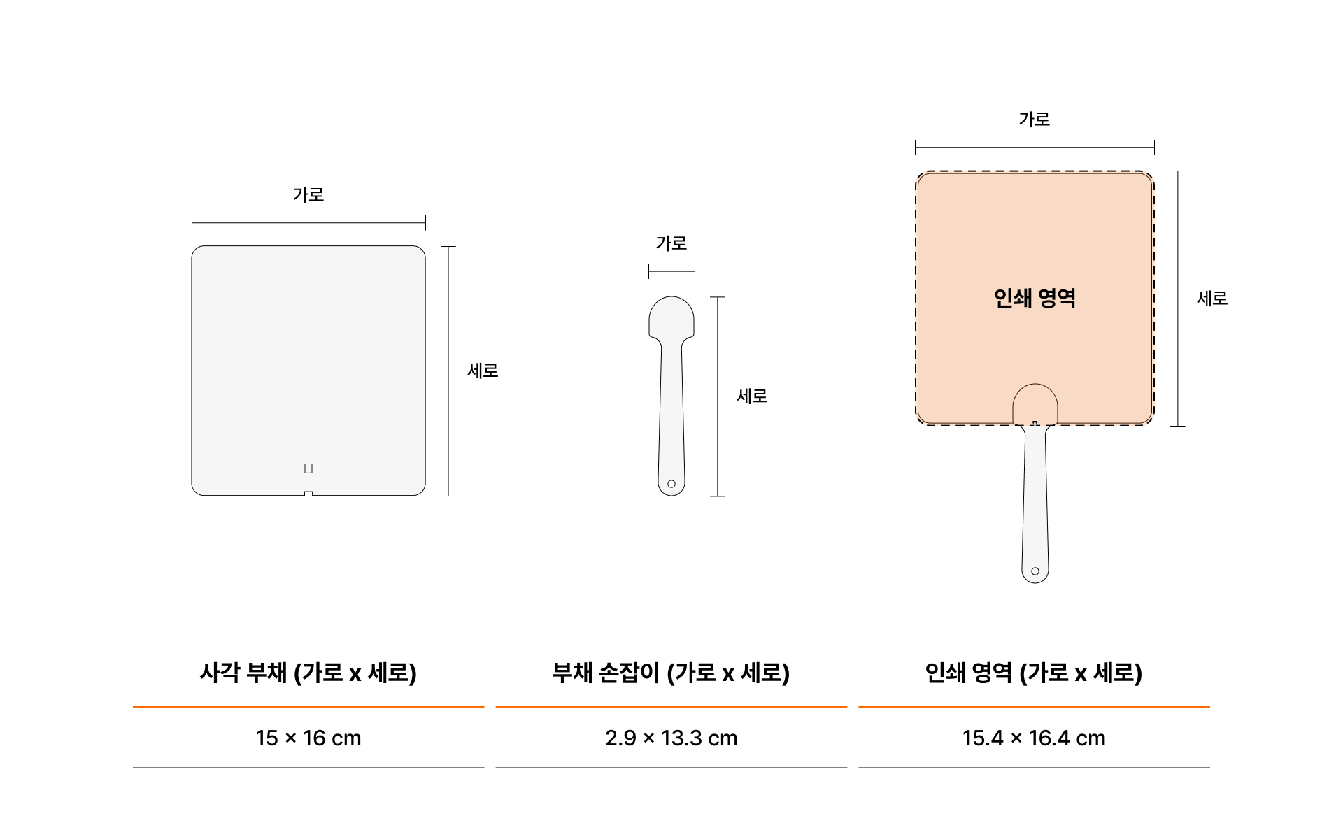 원형 투명 긴자루 부채-원형 투명 긴자루 부채는 무더운 여름을 한결 시원하게 만들어줄 맑고 투명한 소재의 부채입니다. undefined 커스텀 제작 상품, 마플