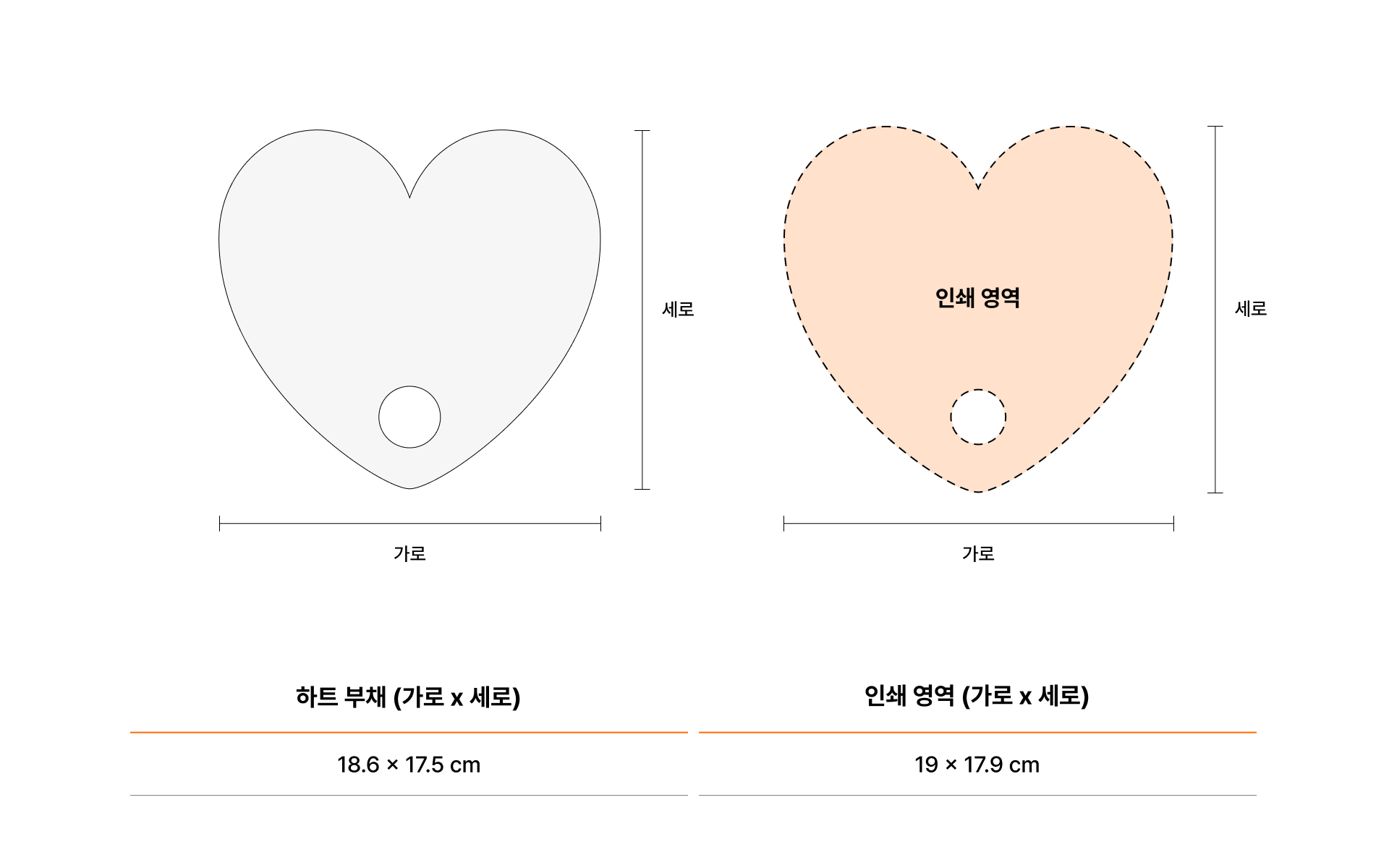 별 반투명 부채-무더운 여름을 한결 시원하게 만들어줄 별 반투명 부채입니다. 우윳빛이 은은하게 감도는 반투명 PET 소재로 제작되었습니다. 가볍고 휴대하기 좋은 사이즈로, 동그란 홈에 손가락을 끼워서 사용할 수 있습니다. undefined 커스텀 제작 상품, 마플