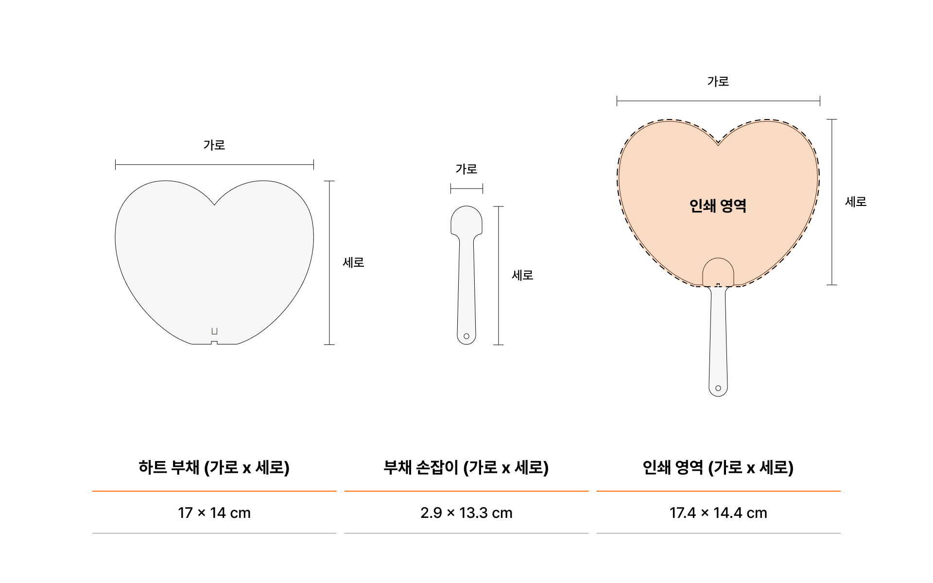 원형 투명 긴자루 부채-원형 투명 긴자루 부채는 무더운 여름을 한결 시원하게 만들어줄 맑고 투명한 소재의 부채입니다. undefined 커스텀 제작 상품, 마플