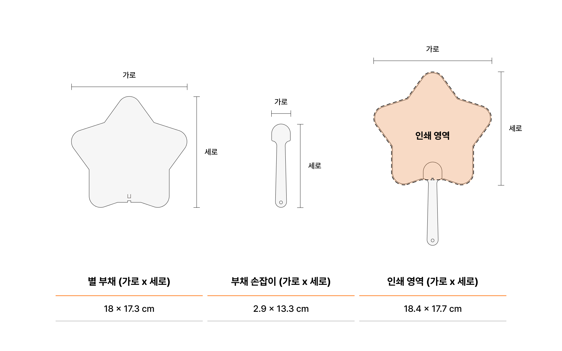 하트 반투명 손잡이 부채-하트 반투명 손잡이 부채는 무더운 여름을 한결 시원하게 만들어줄 은은한 우윳빛 반투명 PET 소재로 제작된 여름용 휴대 부채입니다. undefined 커스텀 제작 상품, 마플