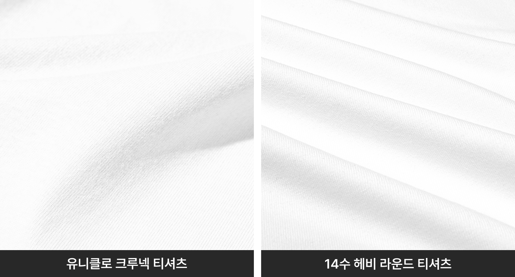 유니클로 기준 마플 티셔츠 고르는 법-굿즈 제작 전문가 마플 