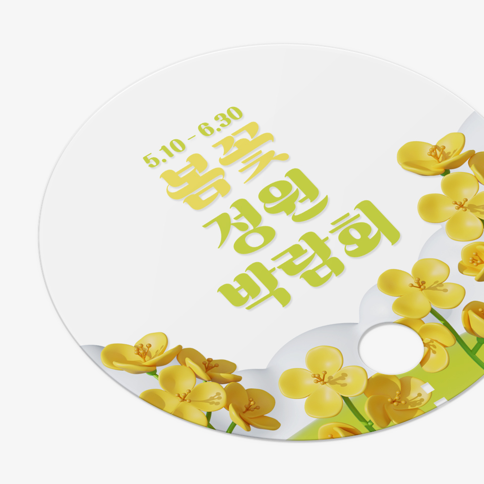 별 반투명 부채-무더운 여름을 한결 시원하게 만들어줄 별 반투명 부채입니다. 우윳빛이 은은하게 감도는 반투명 PET 소재로 제작되었습니다. 가볍고 휴대하기 좋은 사이즈로, 동그란 홈에 손가락을 끼워서 사용할 수 있습니다. undefined 커스텀 제작 상품, 마플
