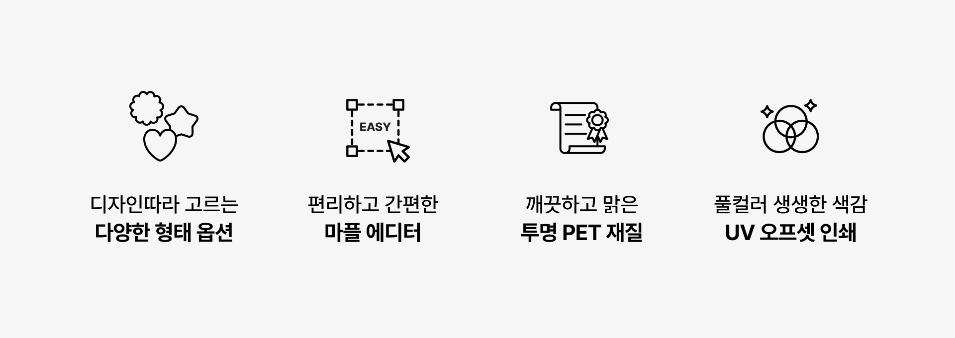원형 투명 부채-무더운 여름을 한결 시원하게 만들어줄 맑고 투명한 소재의 부채입니다. undefined 커스텀 제작 상품, 마플
