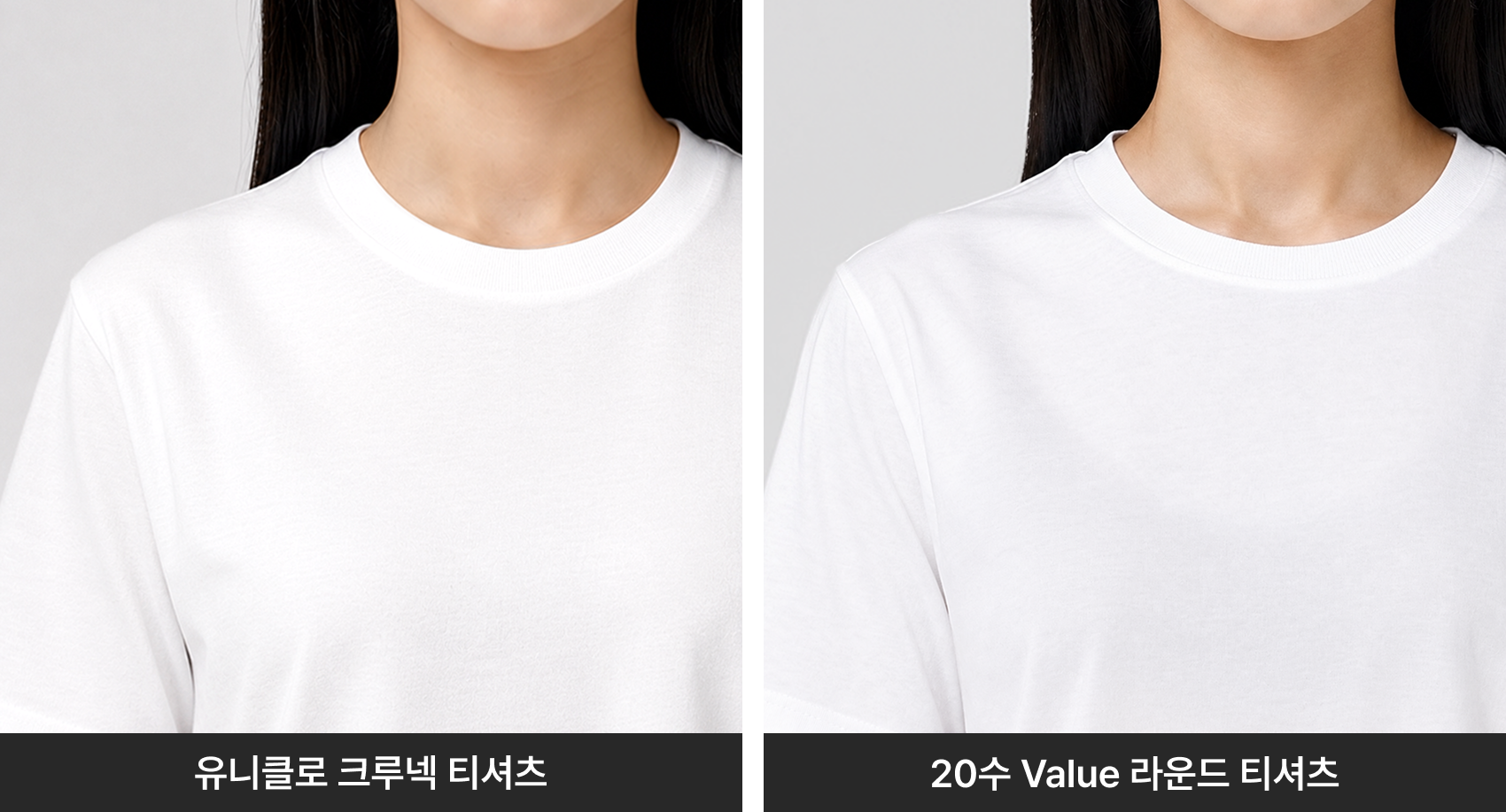 유니클로 기준 마플 티셔츠 고르는 법-굿즈 제작 전문가 마플 