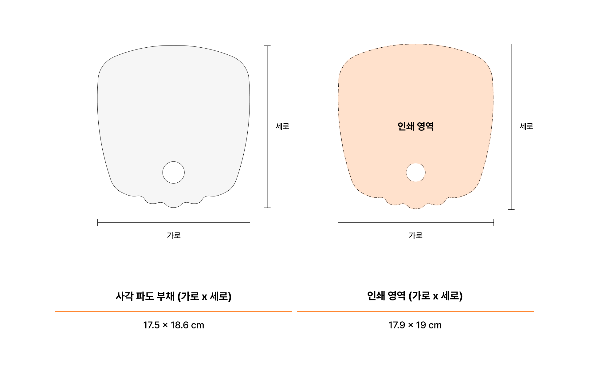 별 반투명 부채-무더운 여름을 한결 시원하게 만들어줄 별 반투명 부채입니다. 우윳빛이 은은하게 감도는 반투명 PET 소재로 제작되었습니다. 가볍고 휴대하기 좋은 사이즈로, 동그란 홈에 손가락을 끼워서 사용할 수 있습니다. undefined 커스텀 제작 상품, 마플