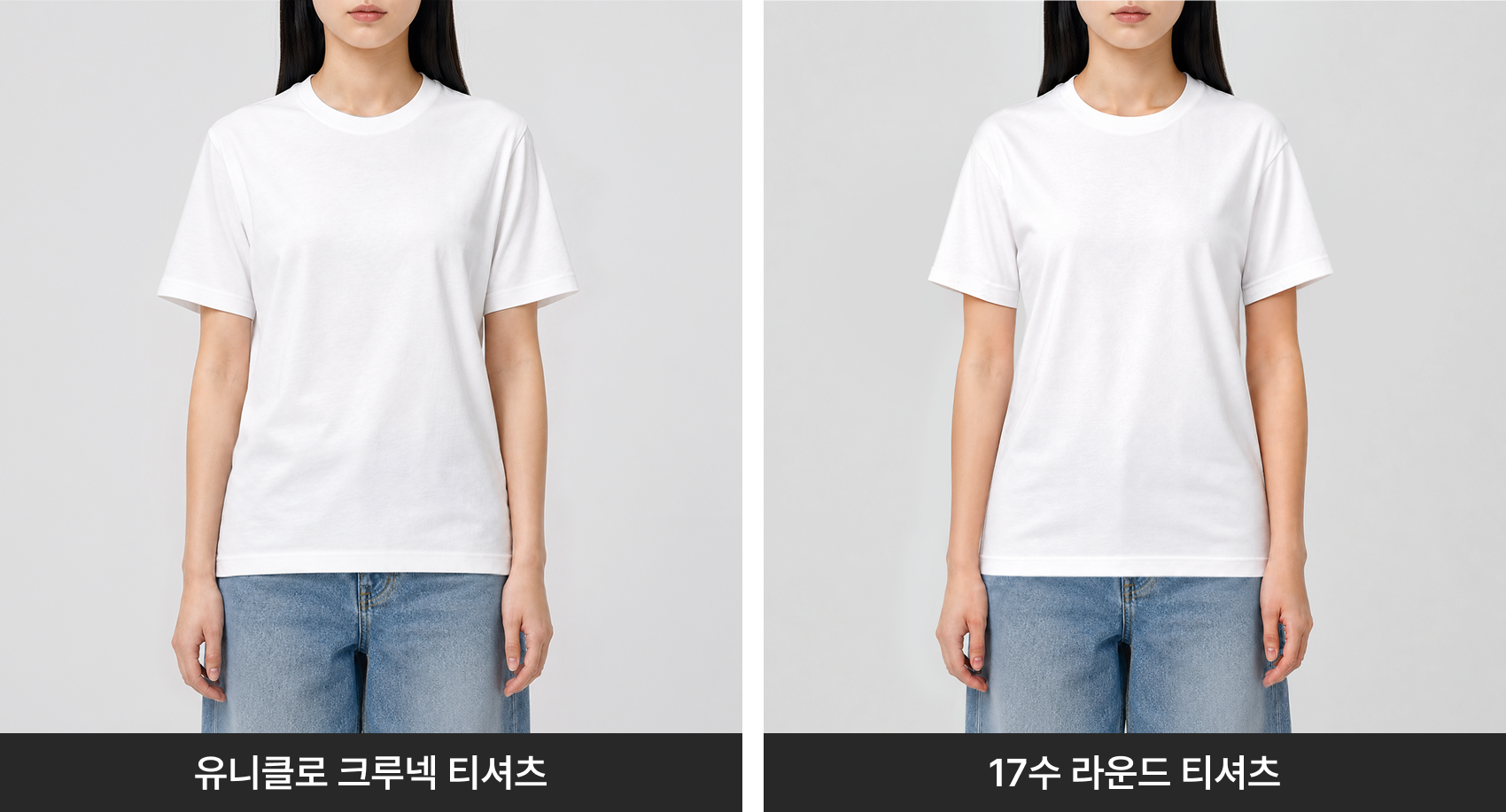 유니클로 기준 마플 티셔츠 고르는 법-굿즈 제작 전문가 마플 