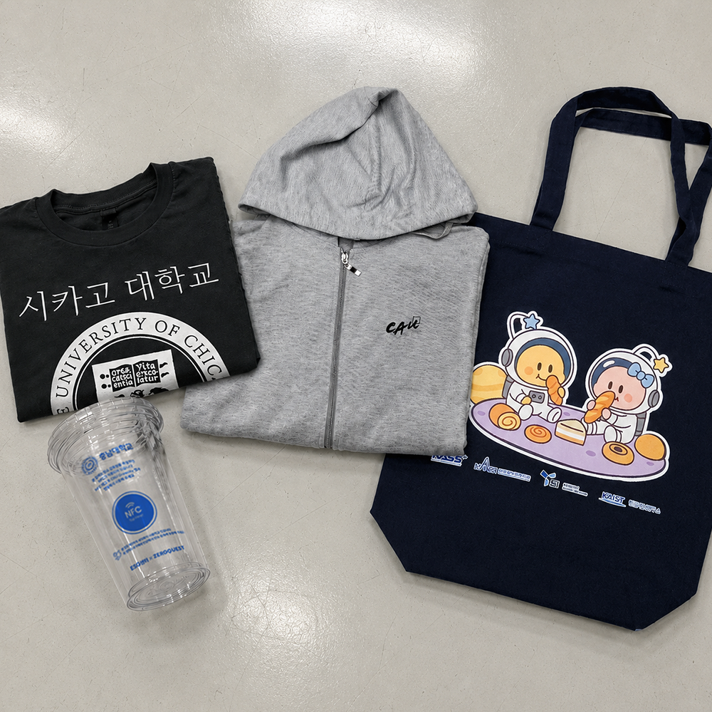 대학교 단체 굿즈 제작 사례
