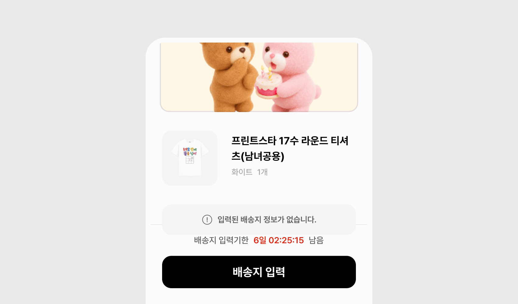 선물하기 기능이 새롭게 출시됐어요!-굿즈 제작 전문가 마플 