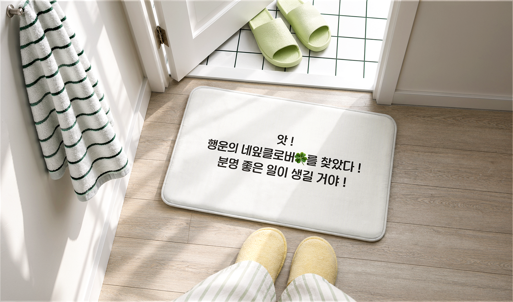 올해 운 다 끌어모은 행운 아이템 만들기-굿즈 제작 전문가 마플 