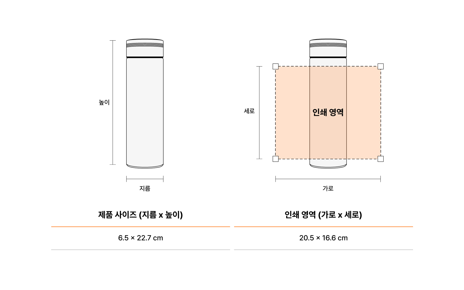 베이직 스텐 텀블러 500ml-텀블러 전면(360°)에 선명한 인쇄가 가능합니다. 스테인리스 304 이중 진공 단열 구조로 보온 약 6시간, 보냉 약 8시간 유지가 가능한 500ml 텀블러입니다. 높은 밀폐력을 가진 스크류 타입 뚜껑 구조로 내용물이 새지 않도록 설계되었습니다. 탈부착이 가능한 스테인리스 거름망이 포함되어 얼음이나 티백 사용 시 편리하게 음용할 수 있습니다. 무광 파우더 코팅 마감으로 스크래치와 오염에 강하며 텀블러 전면을 활용한 360도 회전 인쇄로 다양한 커스터마이징 제작이 가능합니다. 커스텀 제작 상품, 마플