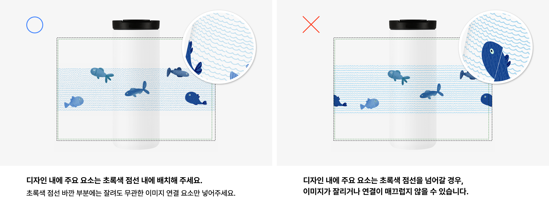 상세한 프린트 안내로 원하던 상품을 현실에서 구현할 수 있는 마플 커스텀 제작 슬림 스텐 텀블러