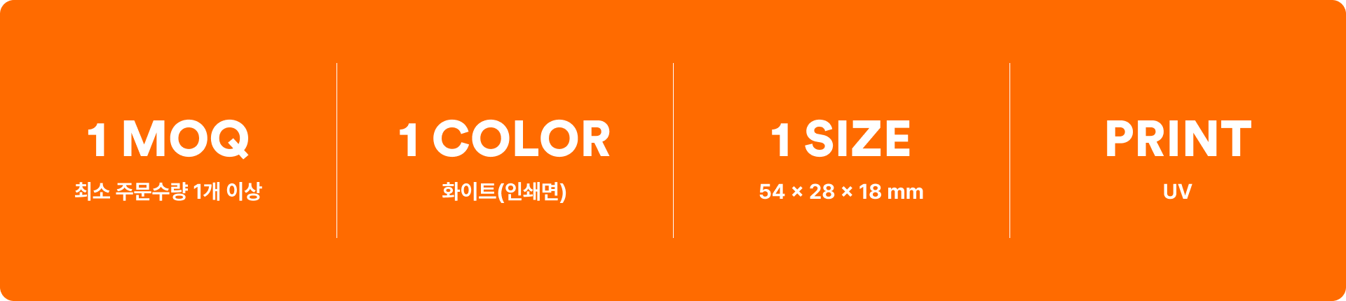 NFC 행잉 미니 간판 키링-LED 라이트가 내장된 간판 모양의 행잉 타입 미니 키링입니다. 커스터마이징 가능한 NFC 기능이 있는  LED 간판 모양 키링 굿즈입니다. 레트로 감성 굿즈로, 브랜드 로고나 문구를 넣어 특별한 형태의 NFC 태그 키링을 제작할 수 있습니다.  커스텀 제작 상품, 마플