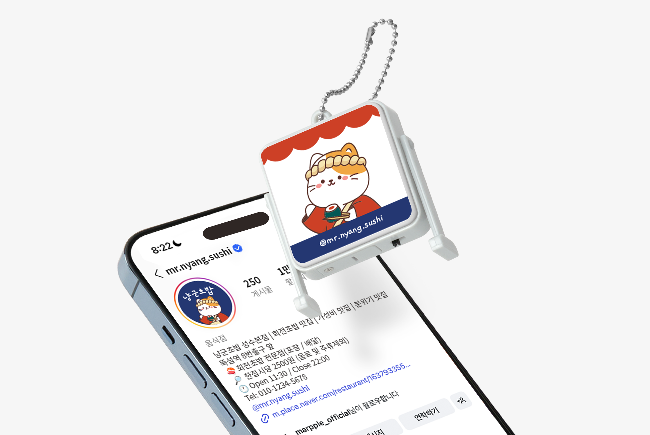 LED 라이트가 반짝이는 NFC 스탠드 미니 간판 키링 커스텀 제작 
