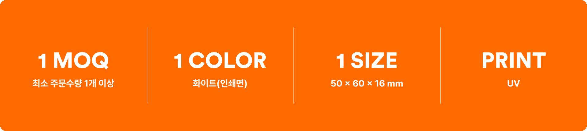 NFC 스탠드 미니 간판 키링-작은 사각 간판 모양의 LED 라이트가 들어간 미니 스탠드형 키링입니다. 커스터마이징 가능한 NFC 기능이 있는  LED 간판 모양 키링 굿즈입니다. 레트로 감성 굿즈로, 브랜드 로고나 문구를 넣어 특별한 형태의 NFC 태그 키링을 제작할 수 있습니다.  커스텀 제작 상품, 마플