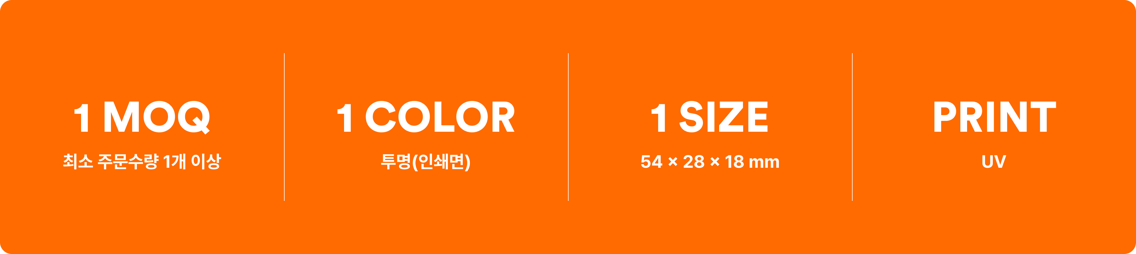 NFC 행잉 미니 간판 키링-LED 라이트가 내장된 간판 모양의 행잉 타입 미니 키링입니다. 커스터마이징 가능한 NFC 기능이 있는  LED 간판 모양 키링 굿즈입니다. 레트로 감성 굿즈로, 브랜드 로고나 문구를 넣어 특별한 형태의 NFC 태그 키링을 제작할 수 있습니다.  커스텀 제작 상품, 마플