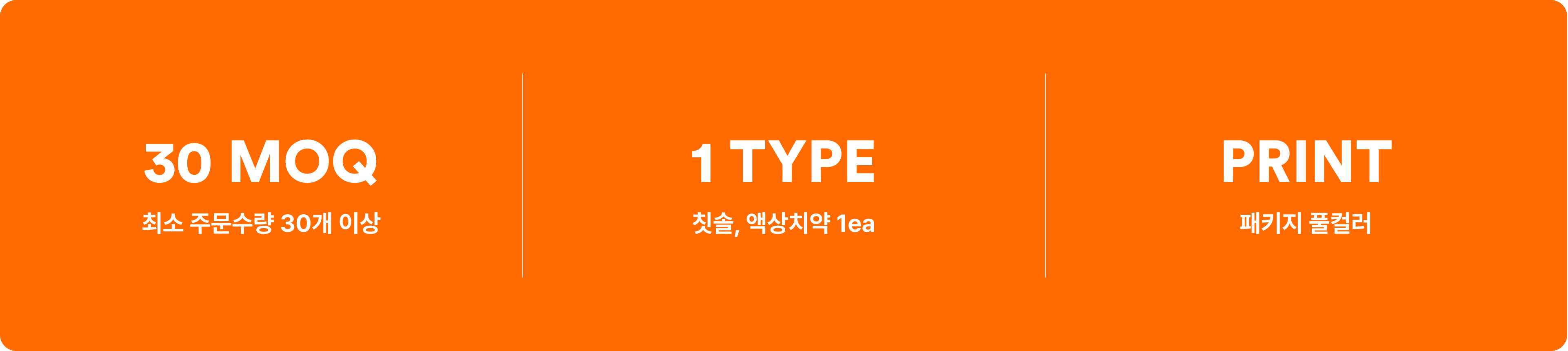 제로플라스틱 양치세트-PBT소재의 미세모는 부드러우면서 오랜 기간 탄력을 유지합니다. 트래블키트,칫솔세트,치약세트 커스텀 제작 상품, 마플