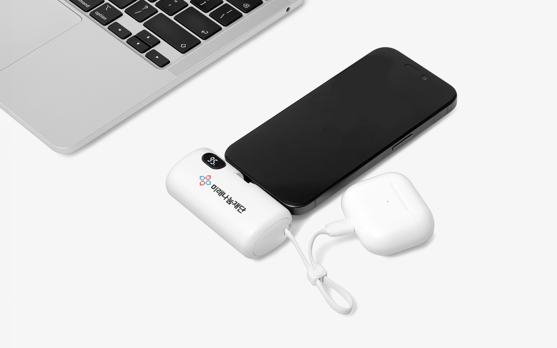 도킹형 보조배터리 제작, 로고와 문구 풀컬러 인쇄로 단체 기념품·프로모션 굿즈에 적합한 실용적인 맞춤형 배터리