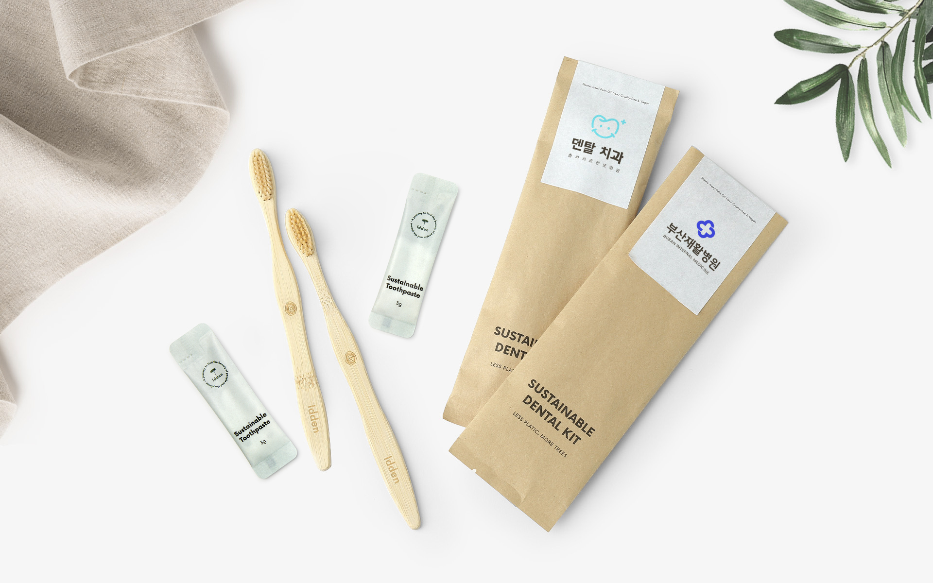 친환경 소재로 구성된 비건 양치 세트, 대나무 칫솔과 액체 치약으로 완성한 제로웨이스트 키트. 병원, 치과, 기업 로고 인쇄로 지속 가능한 홍보 아이템 제작 가능.