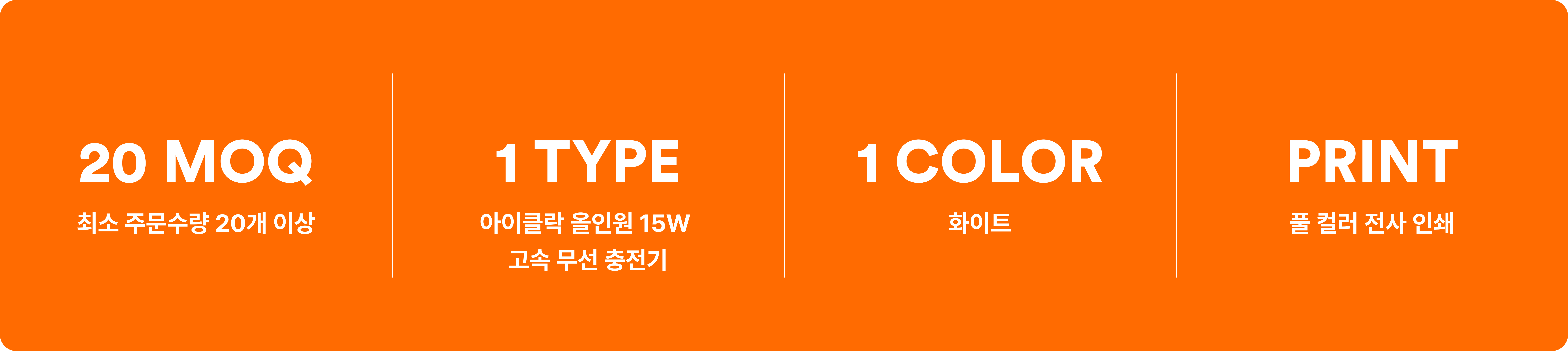 아이클락 올인원 15W 고속 무선 충전기-스마트폰·워치·무선 이어폰을 한 번에 충전할 수 있는 3 in 1 멀티 충전 스탠드 입니다. 스마트폰·워치·이어폰을 동시에 충전할 수 있는 3in1 고속 무선 충전기, 듀얼 코일 구조로 안정적인 충전을 지원하며 LED 시계 기능까지 더해져 데스크 공간 활용도와 실용성을 높여줍니다. 과전류 방지 기능으로 안심하고 사용할 수 있는 멀티 충전 아이템. 커스텀 제작 상품, 마플