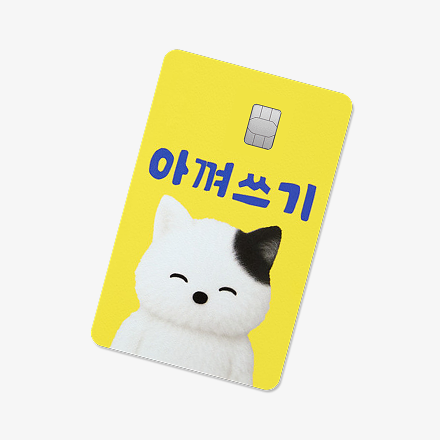 Card Stickers