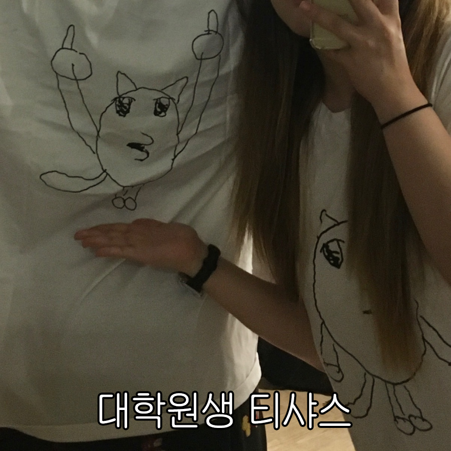 출처: 마플샵 리뷰 달콤한자작나무#33 / 따뜻한별똥별#16