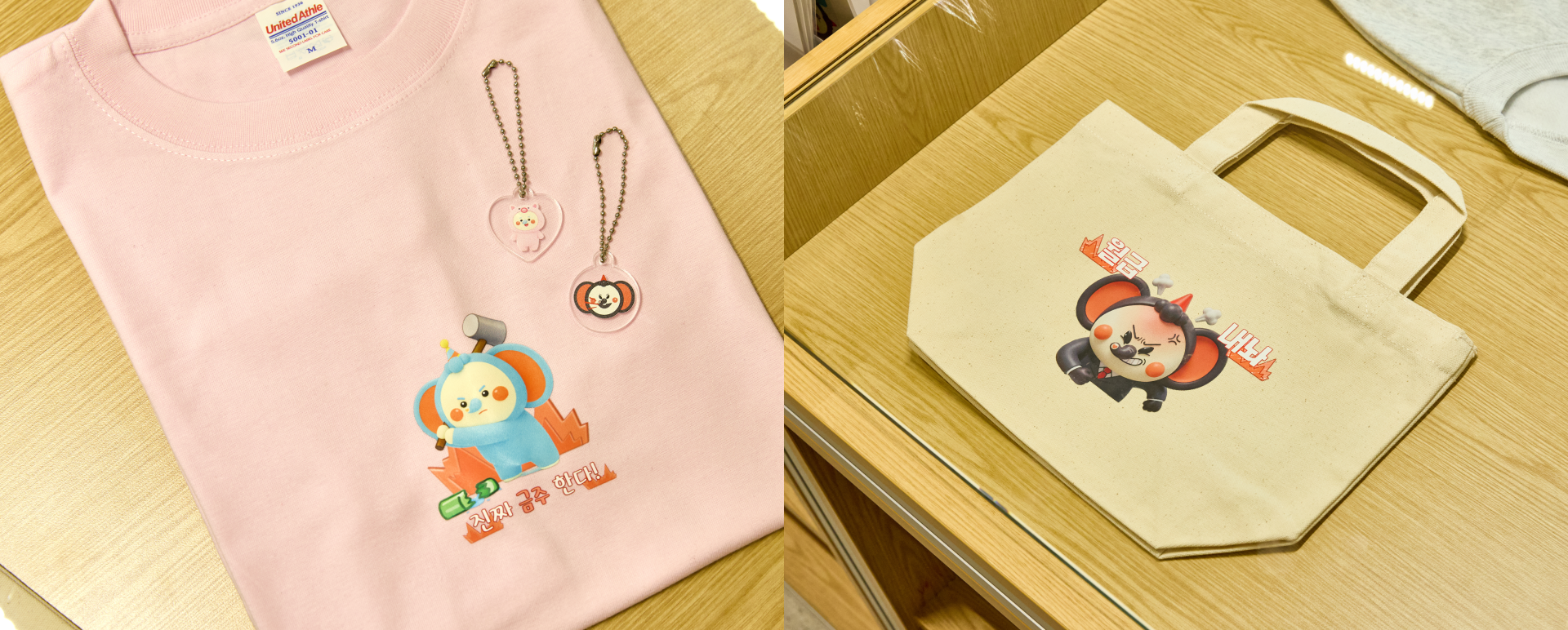 마플에서 제작한 금쪽이 커스텀 굿즈. 귀여운 금쪽이 디자인 에셋을 활용해 나만의 한정판 굿즈를 만들 수 있습니다.