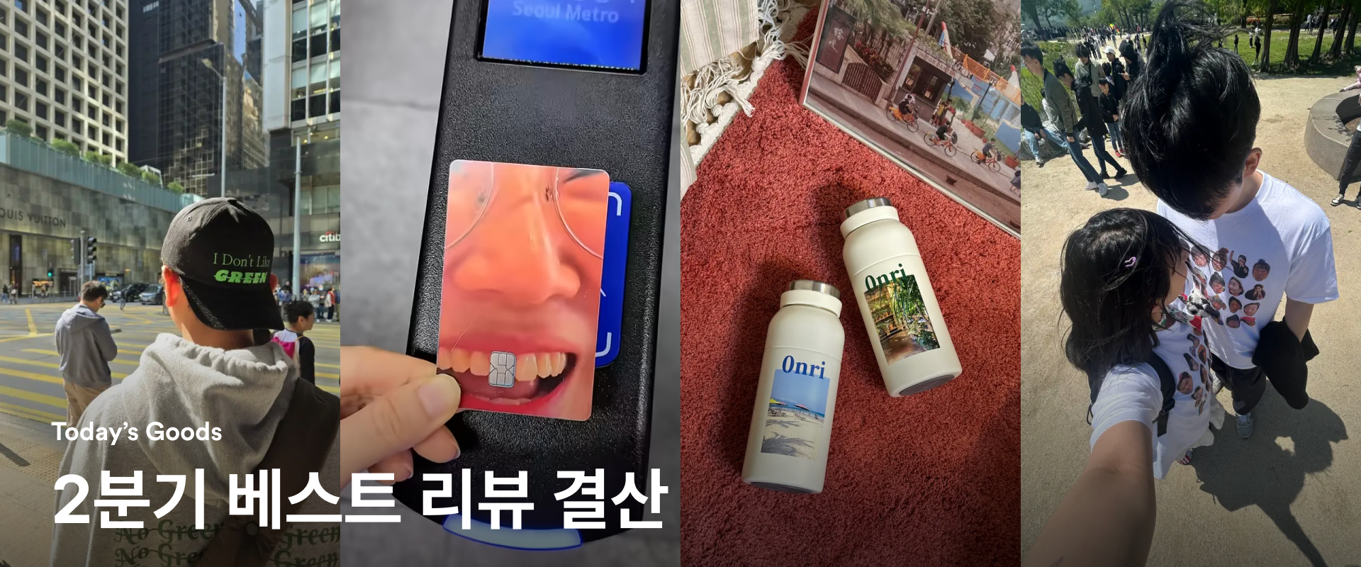 마플 2분기 베스트 리뷰 결산🏆-굿즈 제작 전문가 마플 