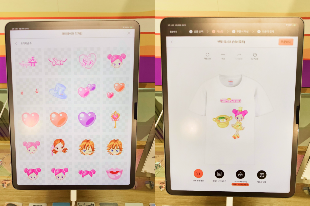 슈 본문 10.png