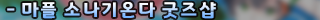 creator logo