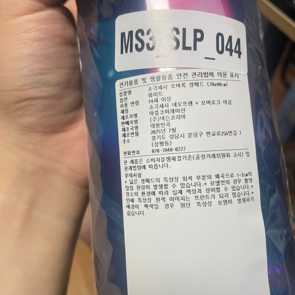 review image