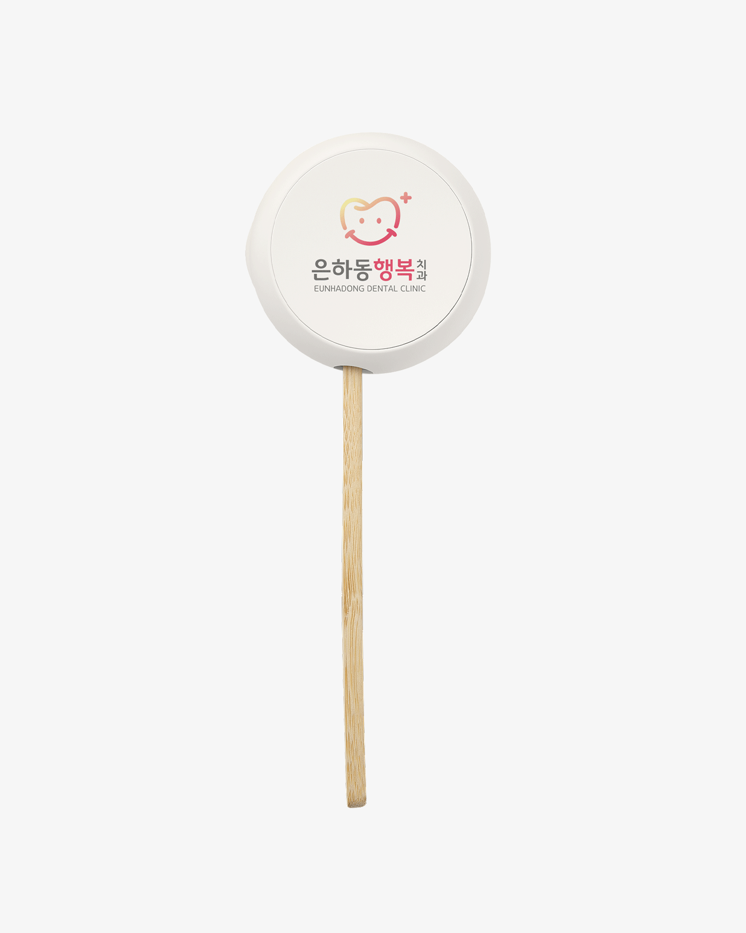 치카 라운드 UV-C 휴대용 칫솔 살균기