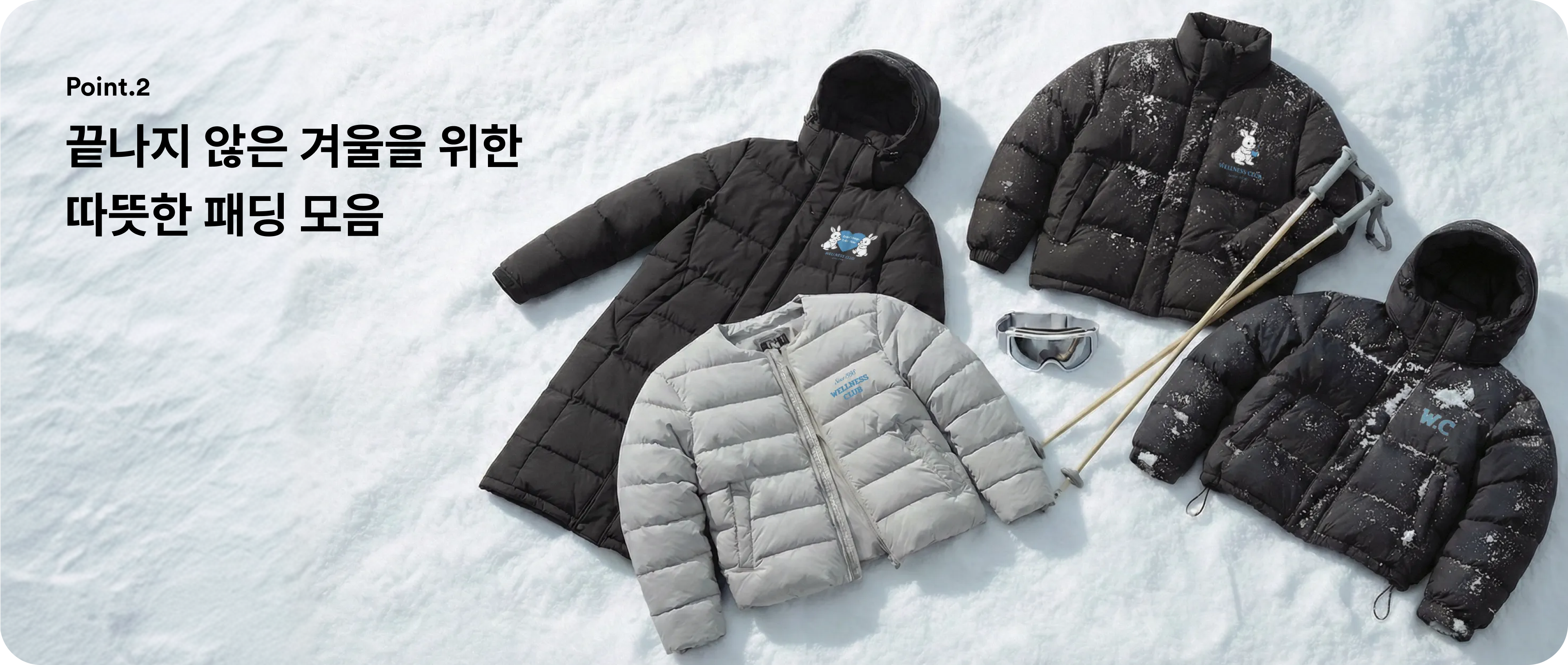 2026 기분 좋은 출발을 위한 굿즈 추천-굿즈 제작 전문가 마플 