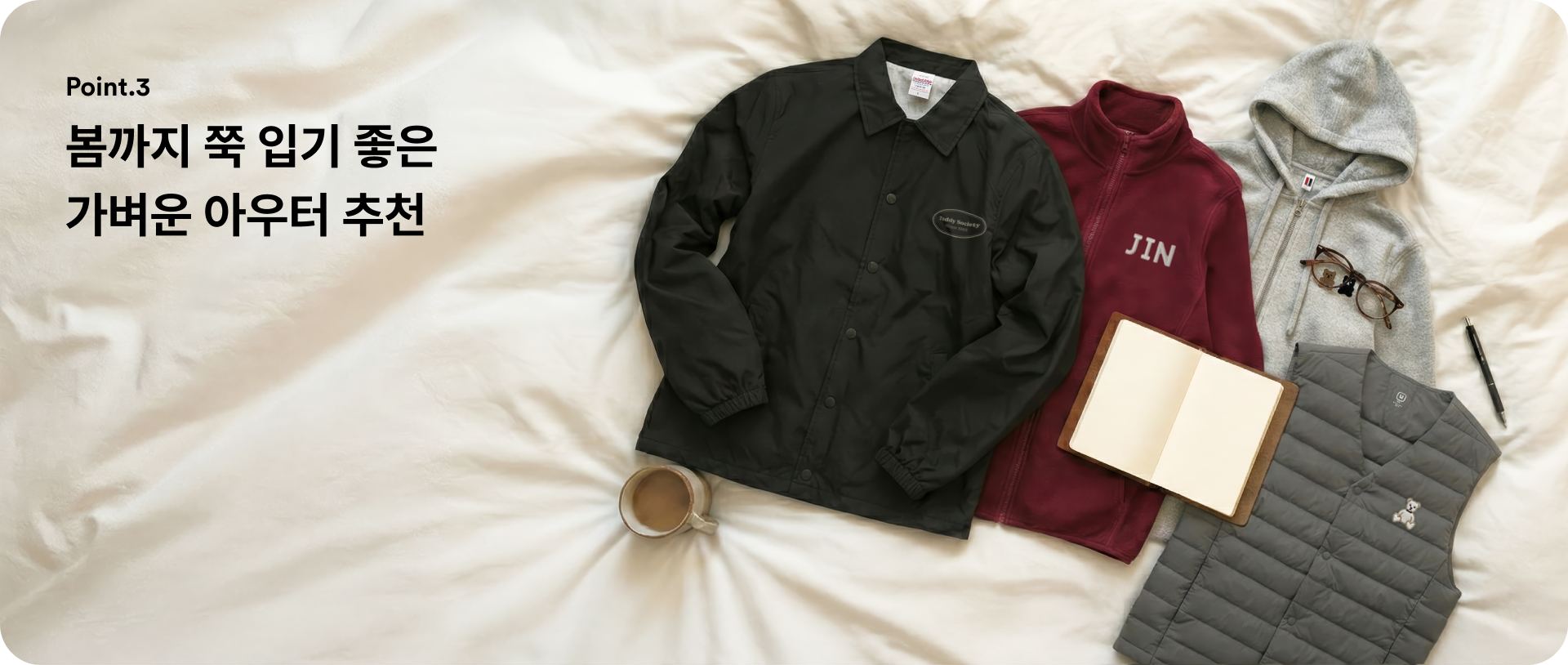 2026 기분 좋은 출발을 위한 굿즈 추천-굿즈 제작 전문가 마플 