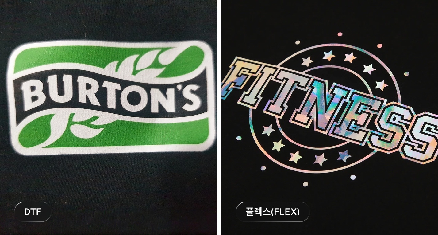DTF로 인쇄한 컬러 로고 티셔츠와 플렉스 홀로그램 시트로 제작한 레터링 티셔츠 비교
