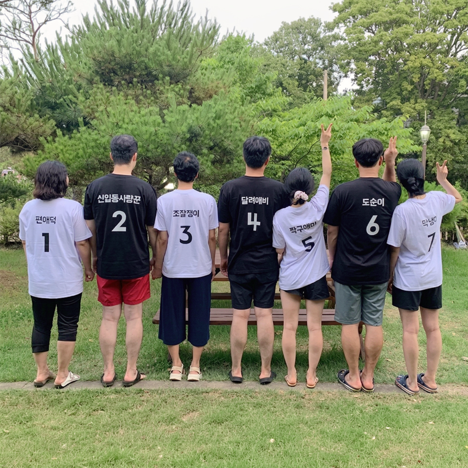 제주도 단체티, 가족 여행 단체티, 대가족 단체티, 가족 단체티, 국내 여행 단체티