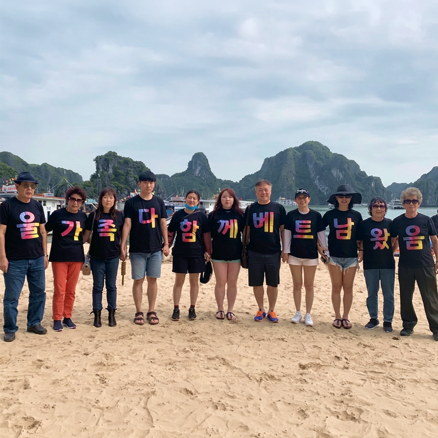 베트남 여행 단체티, 베트남 여행 단체티 제작, 가족 여행 단체티