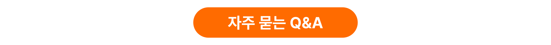 아이패드 하나로 굿즈 만드는 방법-굿즈 제작 전문가 마플 
