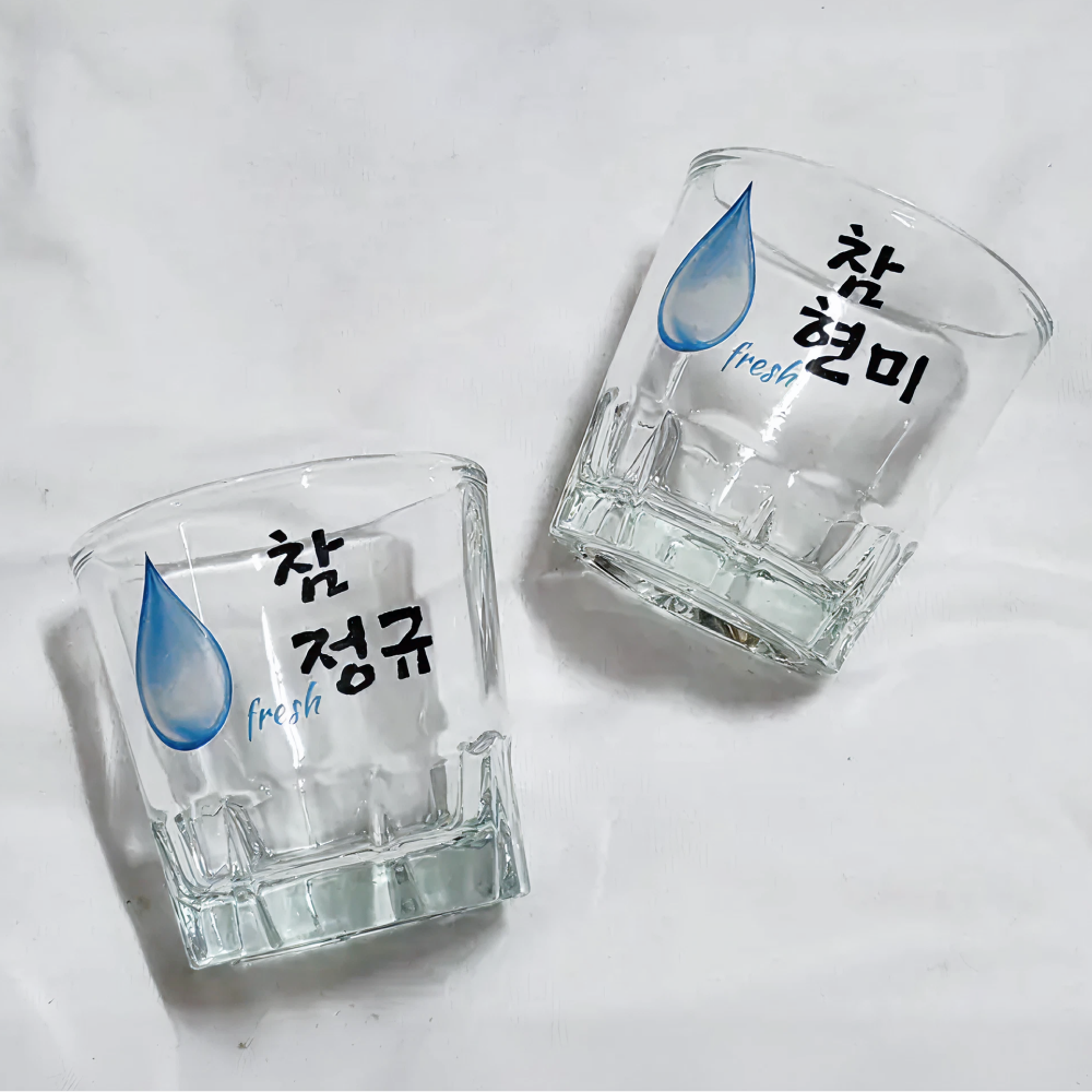 주당을 위한 나만의 소주잔 만들기