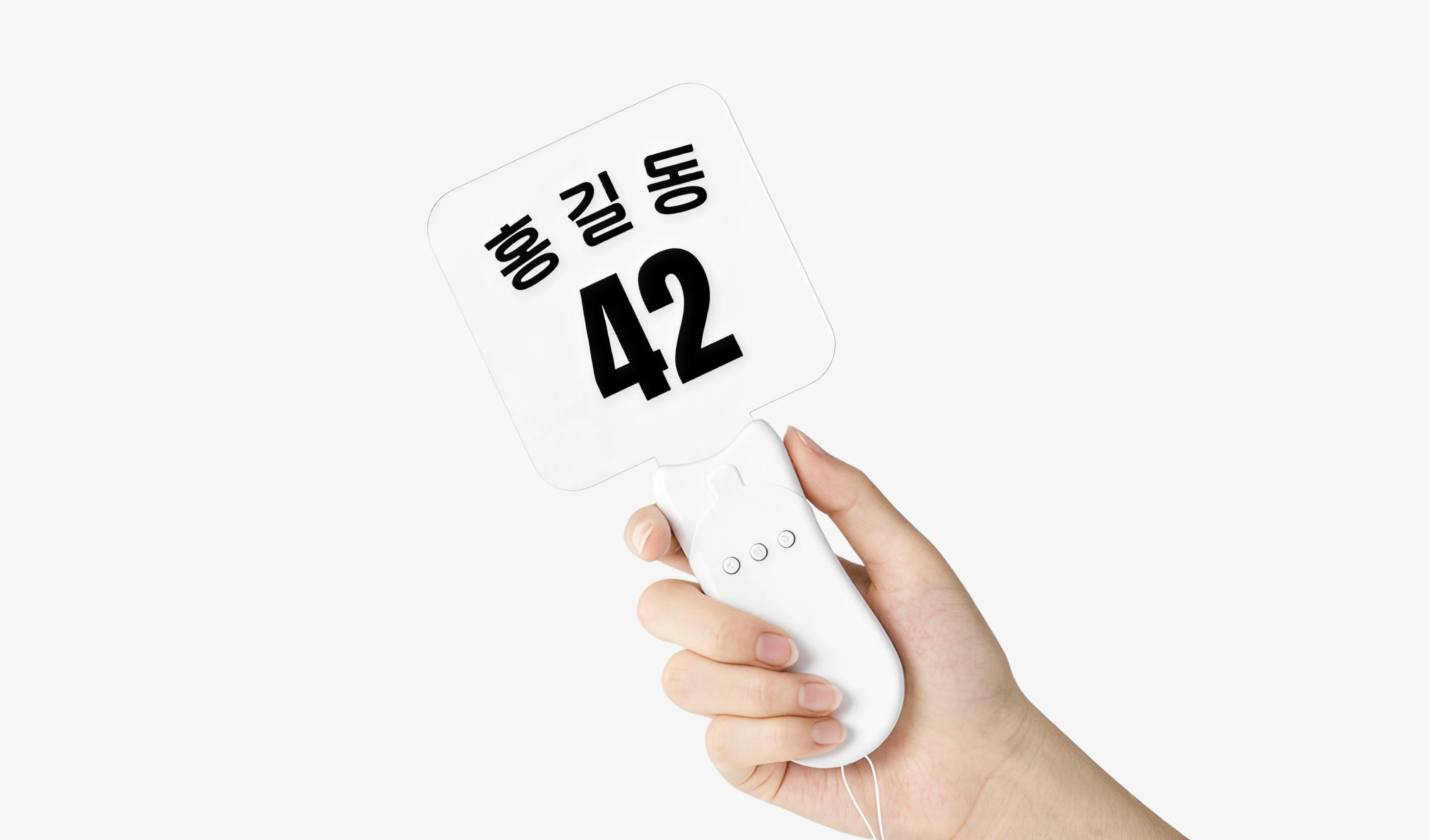마플 사각 LED 응원봉 – 선수 이름 홍길동과 등번호 42를 넣어 제작한 야구 직관용 핸드 스틱 이미지