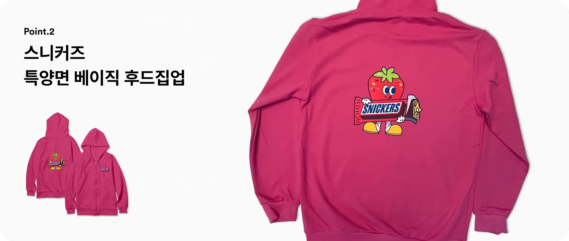 글로벌 기업 아마존의 기업 굿즈 제작 사례
