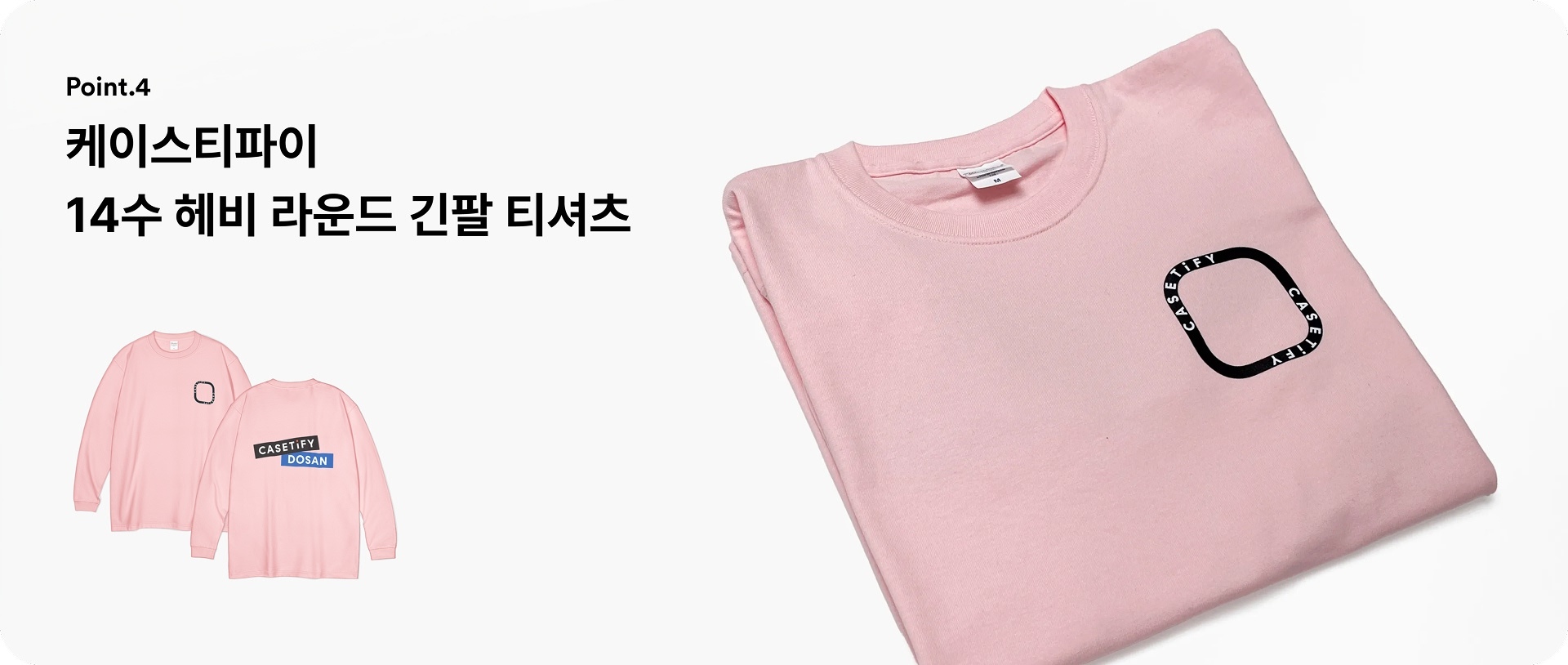 글로벌 기업 스니커즈기 마플에서 기업 굿즈를 제작한 사례