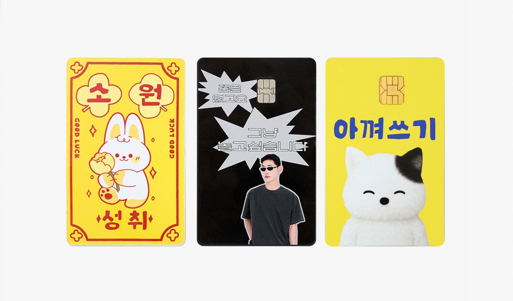 마플 카드 스티커 일러스트·사진·텍스트를 각각 풀 컬러 인쇄한 3가지 디자인 카드 스티커 비교 이미지