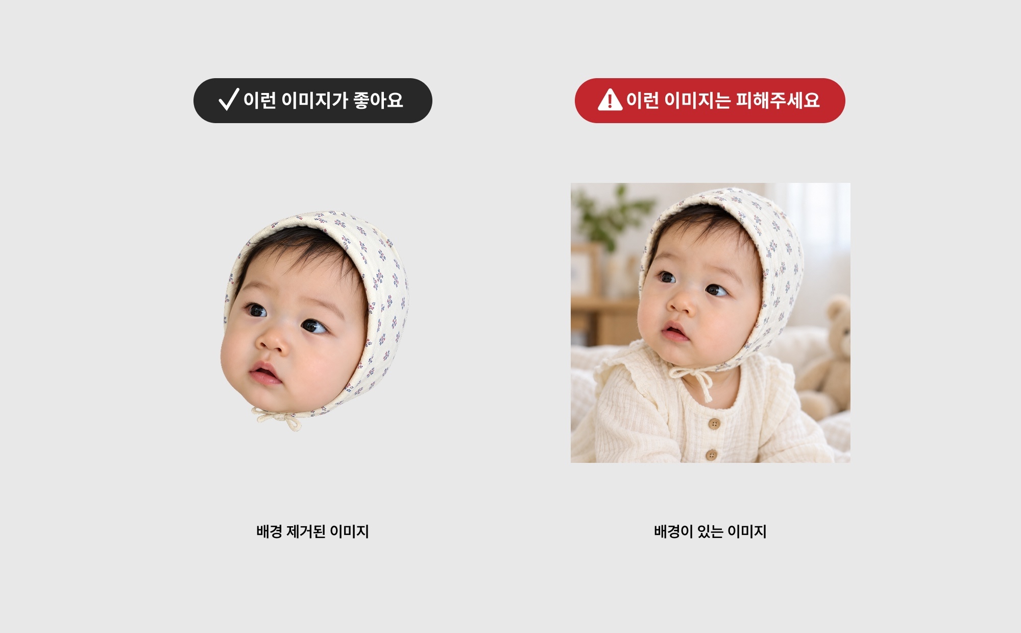 마플 아이 얼굴 티셔츠 만들기 - 티셔츠 제작에 사용할 아이 얼굴 사진 예시