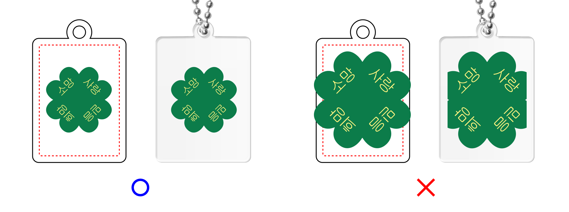 사각-부적키링-제작가이드03 (1).png