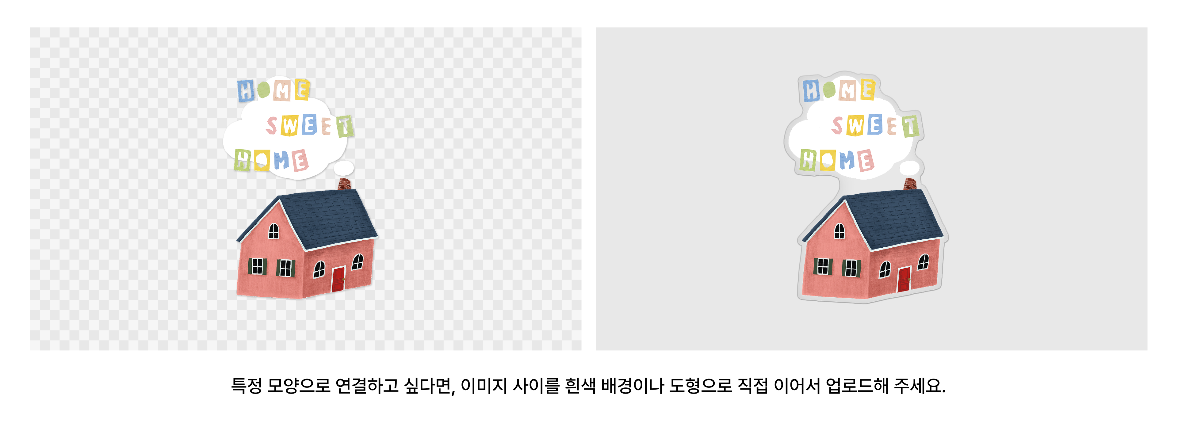자유형-마그네틱-집게-제작가이드-04-2-kr.png