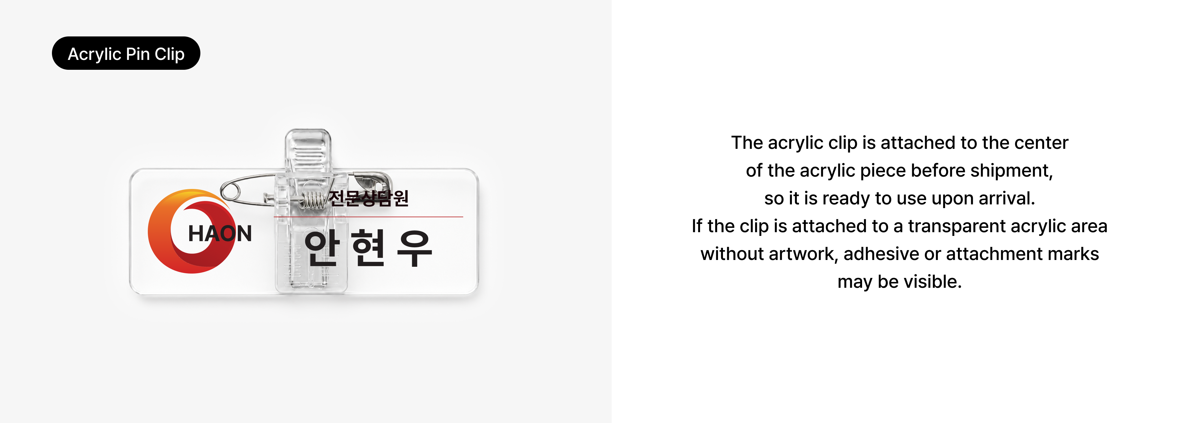 자유형-스마트톡-제작가이드-03-en.png