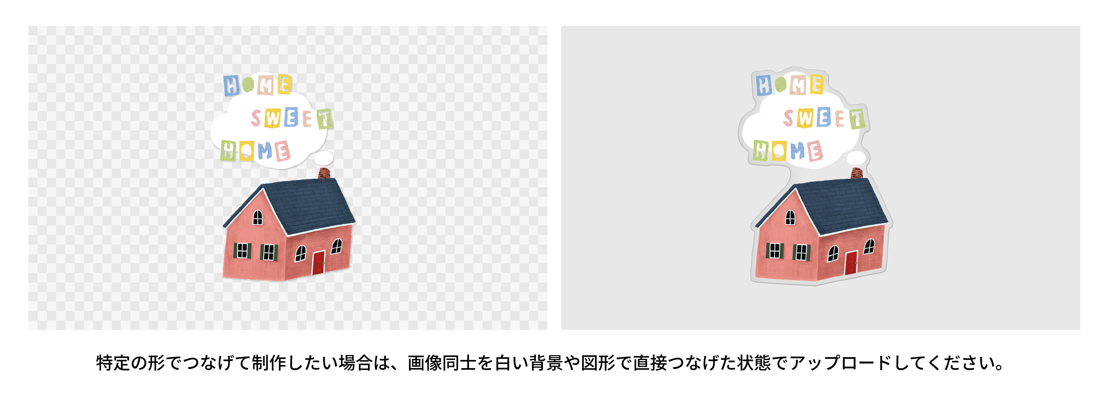 자유형-스마트톡-제작가이드-03-2-jp.png
