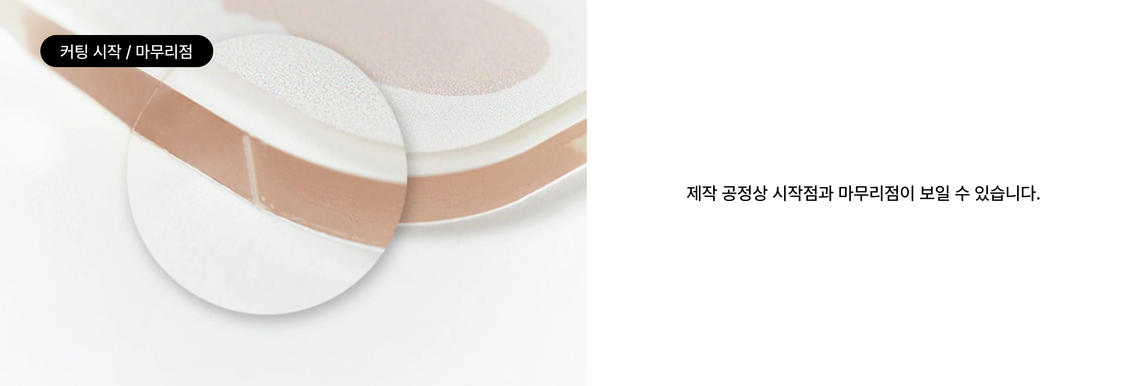 아크릴-명찰-제작가이드-03-kr.png