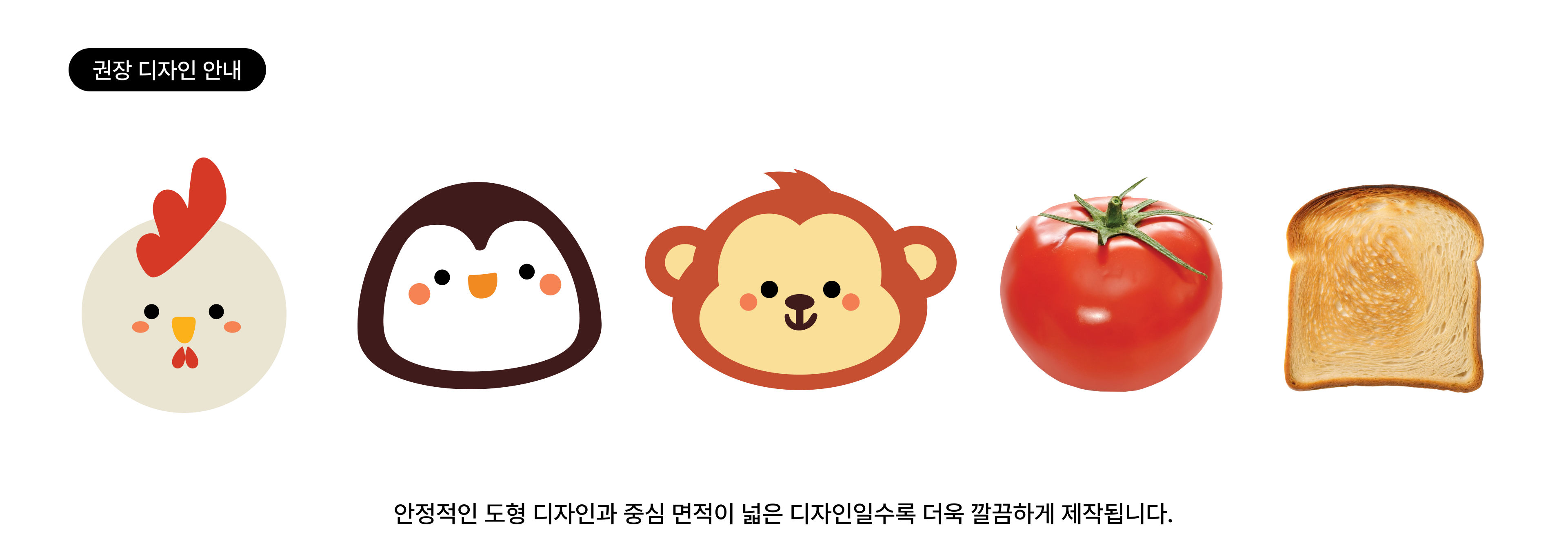 공통-제작가이드-추가-kr.png